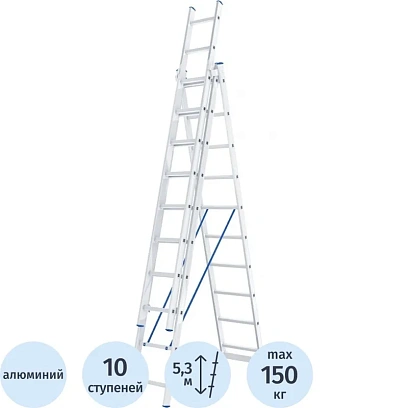 Лестница 3 х 10 ступеней, алюминиевая, трехсекционная Сибртех (97820)