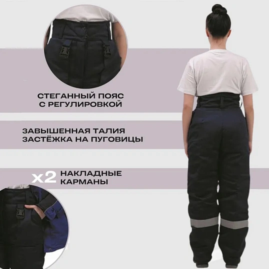 Брюки рабочие зимние жен. з07-БР смес. (52-54) 170-176