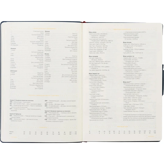 Ежедневник недатированный А5, Primavera синий, 136л. 3-536/01