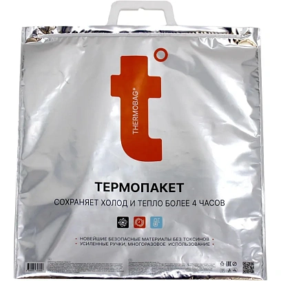 Термопакет  42х45 см (Металл/ПВД с лог. t) ТПК 04/1
