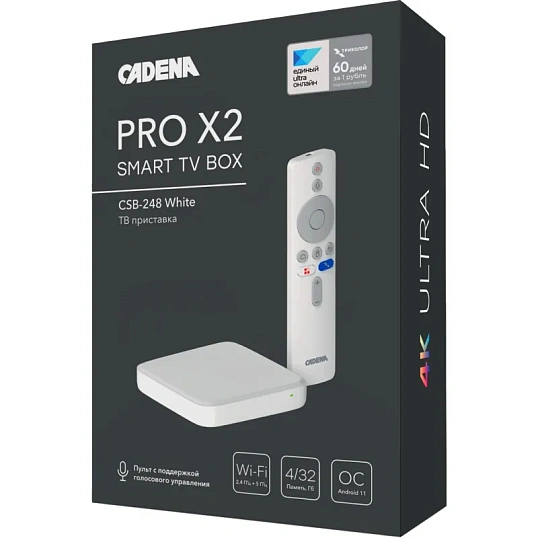 Медиаплеер Cadena PRO X2 CSB-248 White