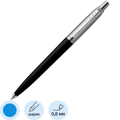 Ручка шариковая  Parker Jotter Originals Black син.стерж. блистер 2096873
