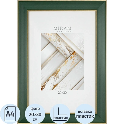 Рамка МИРАМ 20х30 653398-8 (6)