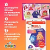 Яйцо шоколадное Kinder Сюрприз, 20г