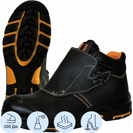 Ботинки сварщика PERFECT PROTECTION ПУ/НР с ПП и АС р.38 (120318)