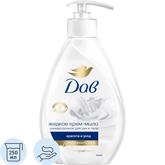 Крем-мыло жидкое ДАВ Красота и уход с дозатором 250мл