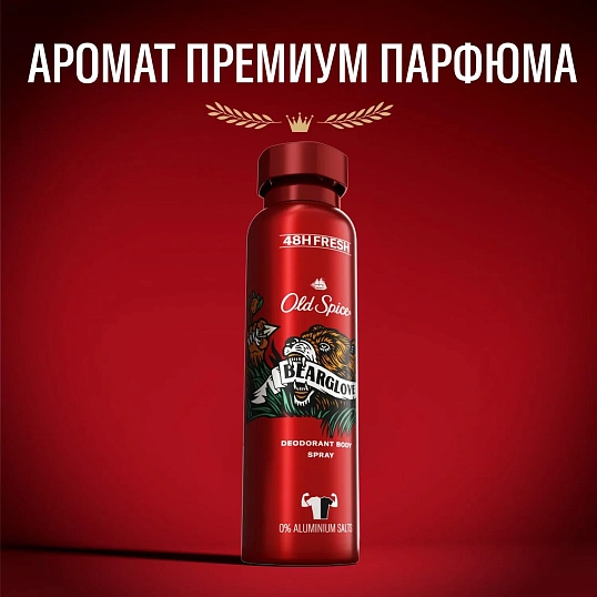 Дезодорант OLD SPICE Bearglove мужской аэрозольный 150мл