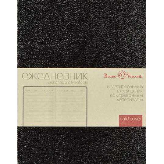 Ежедневник недатированный черный, А6,87х130,100л, Br.V.MEGAPOLIS 3-283/02