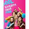 Подарочный набор MYMUSE для твоих волос SOS-восстановление и укрепление жен