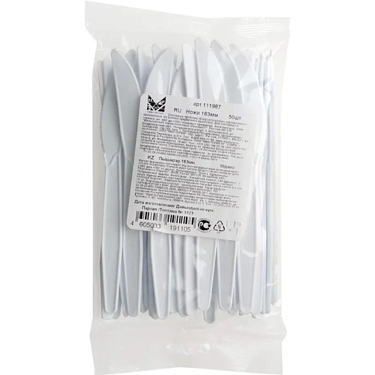 Нож одноразовый 163 мм, бел.,кукурузный крахмал, 50 шт/уп GREEN MYSTERY