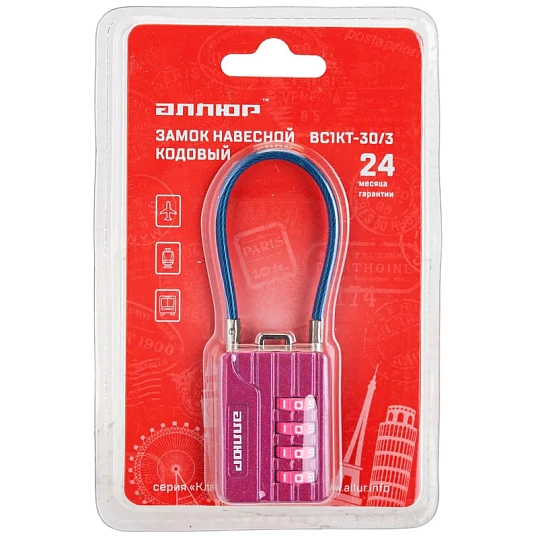 Замок навесной кодовый_УЗК Аллюр ВС1КТ-30/3 (H2) (30xd=3) цинк роз.(тросик)