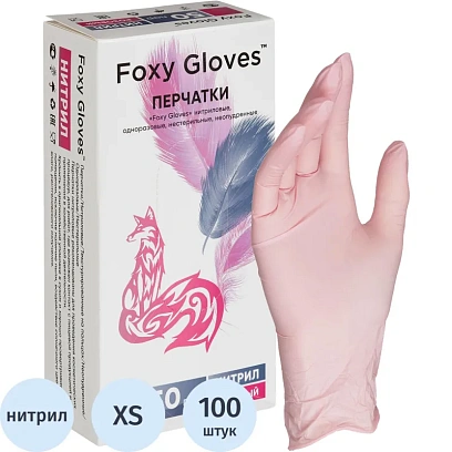 Перчатки нитрил., н/с, н/о,3,5гр./шт,роз.FOXY-GLOVES XS 50п/уп ШК5423/8607