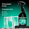 Профхим д/стекл-зеркал поверхностей Grass/Clean Glass PROF, 0,6л_т/р_СДК