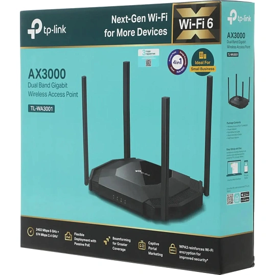 Маршрутизатор TP-Link TL-WA3001 AX3000 Wi-Fi 6 Access Point