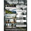 Ботинки с высоким берцем ОМОН 3219 ПУ, черный (47)