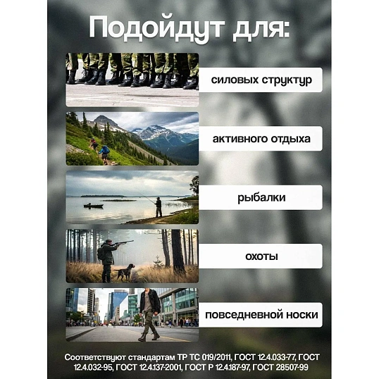 Ботинки с высоким берцем ОМОН 3219 ПУ, черный (47)