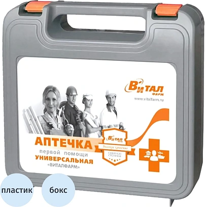 Аптечка универсальная пласт.чемодан (7-15 чел.) тип 20 (7338)