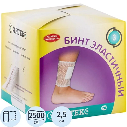 Бинт эластичный трубчатый, размер №3 25 метров Интекс
