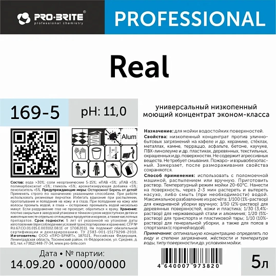 Профхим универсал щел д/кафеля и керамики Pro-Brite/Real (169-5), 5л