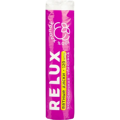 Диски ватные RELUX  120шт/уп