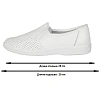 Туфли Алекс/Игорь муж.нат.кожа белые (р.43) (96110108)