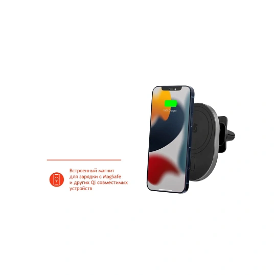 Зарядное устройство uBear Go-Power, БЗУ MagSafe c креплением, для а/м 15Вт