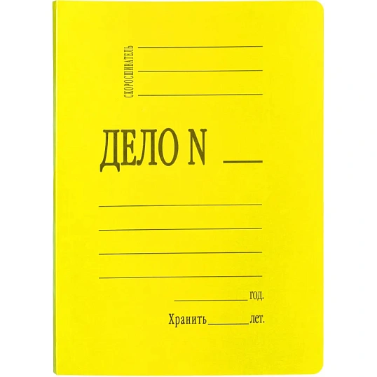 Скоросшиватель картон. Дело 300гр/м2 мелованный 4 цвета, 20 шт/уп