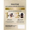 Подарочный набор PANTENE ProV Шамп Густ и креп250мл+Бальзам-ополаск 180мл