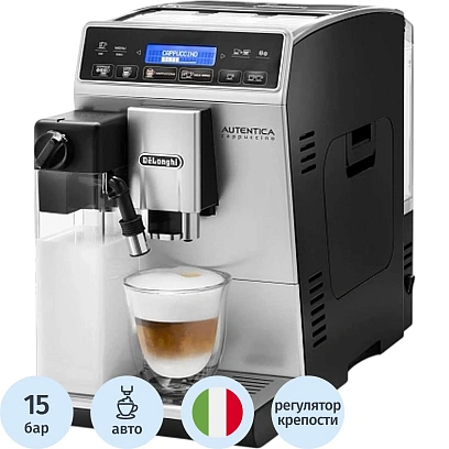 Кофемашина De'Longhi ETAM 29.660 SB