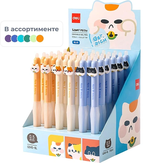 Ручка гелевая автомат. Deli Lucky Meow EG345-BL,пул.нак.0,5,стир,коты,в асс