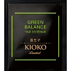 Чай Kioko Limited Green Balance, зеленый, 150пак/уп