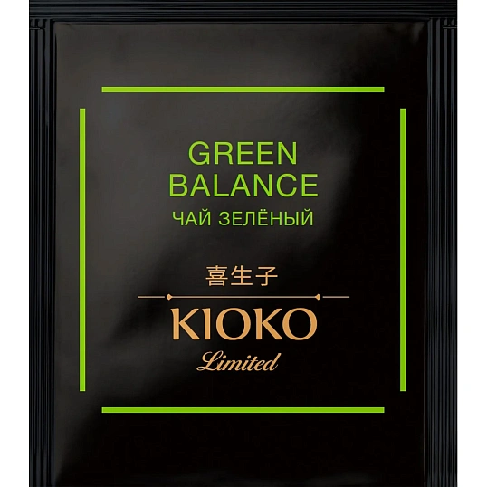 Чай Kioko Limited Green Balance, зеленый, 150пак/уп