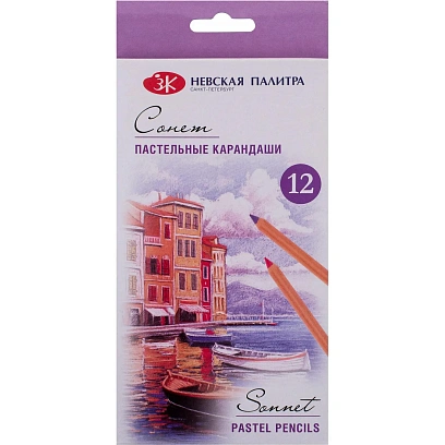 Карандаши пастельные Белые Ночи 12 цв/наб. 132411535