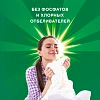 Гель для стирки Ariel Горный Родник 5л