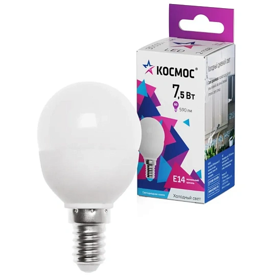 Лампа светодиодная КОСМОС GL45 7.5W E14 6500K 10шт/уп (LED7.5wGL45E1465_10)