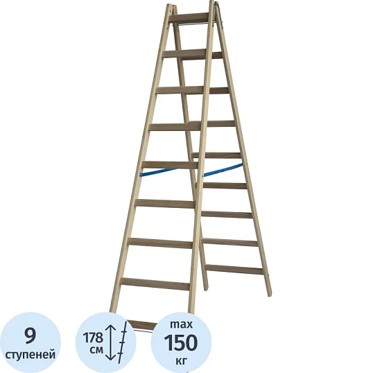 Cтремянка деревянная KRAUSE 2х9, 170293