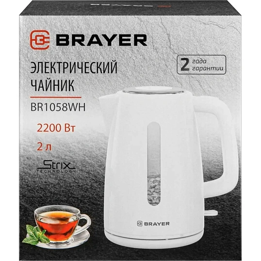 Чайник электрический BRAYER BR1058WH,2200 Вт,2 л,STRIX,пластик,автооткл