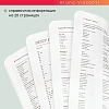 Ежедневник недатированный А5 Mercury белый 272 стр. 3-435/14