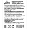 Коктейль Деловой Стандарт орехи и цукаты, 500г