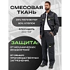 Брюки муж. л27-БР т.сер/черн 52-54/170-176