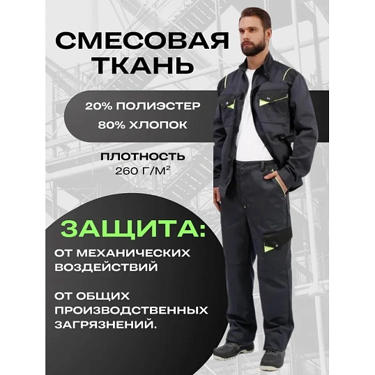 Брюки муж. л27-БР т.сер/черн 52-54/170-176