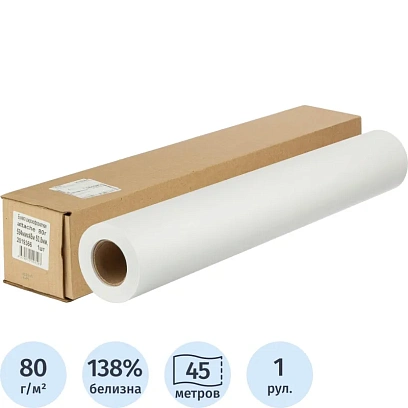 Бумага широкоформатная Attache 80г 594ммх45м 50,8мм