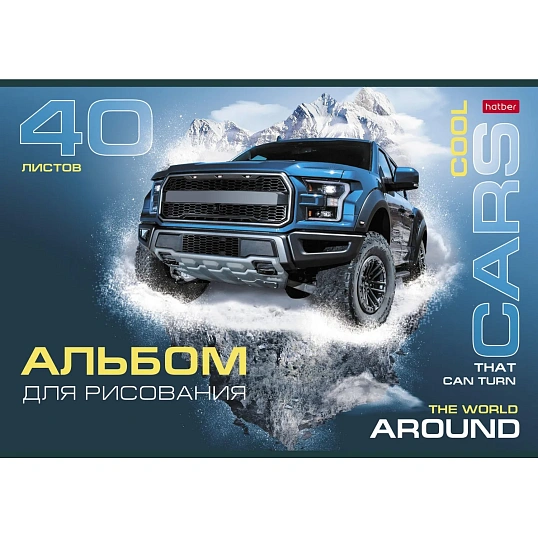Альбом для рисования А4,40л,скрепка,COOL CARS,5диз,077650