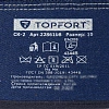 Перчатки TOPFORT спилковые комб. усиленные СК-2 р. 10