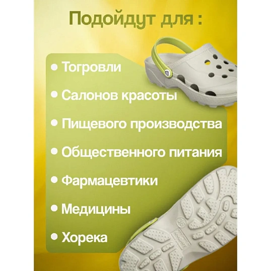 Сабо женские EVART Ола дымчато-серый/салатовый р.37