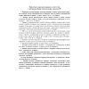 Журнал эксплуатации систем противопож.защиты, офсет, 64стр КЖ-179/2