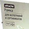 Рамка КЛИП 30х40
