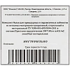 Простыня н/с 200x140 пл.40-42 10шт/уп Инмедиз