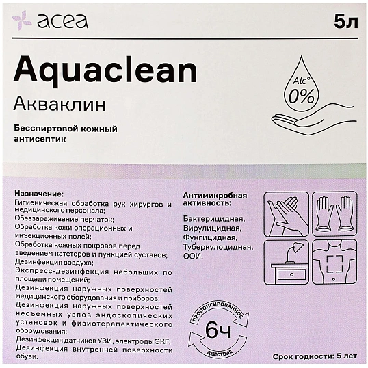Антисептик кожный АКВАКЛИН, бесспиртовой 5 л