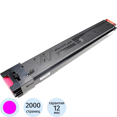 Тонер-картридж Pantum CTL-2300M для CM230DN/CM230ADN/CM230ADW, пурп